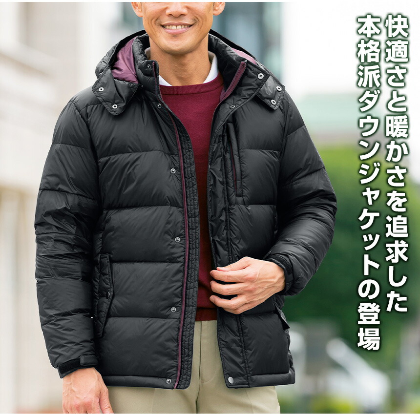 高品質 丸八ダウン ジャケット 丸八ダウン使用 ジャケット 収納力 暖かさ 快適 撥水加工 はっ水 フード脱着 S M L Ll ブラック ワイン ネイビー グリーン 通販ライフ Liceochiloe Cl