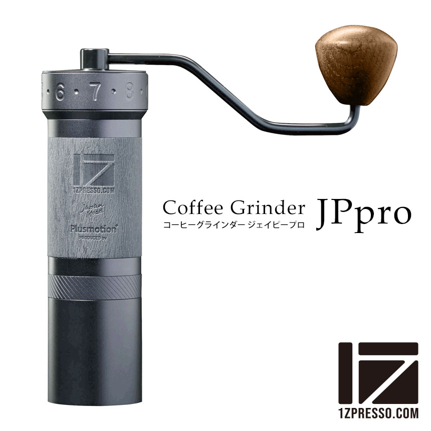 【よんろく】コーヒーミル　1ZPRESSO Z-PRO 1Zpresso Zpro】のコーヒーグラインダーはやっぱりいい