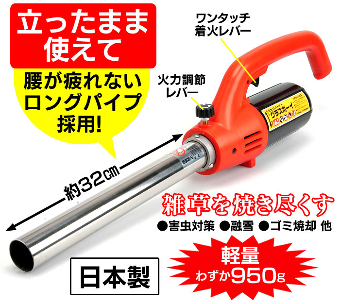 日本最大の 500円offクーポン対象 本格バーナー Newグラスボーイ カセット式ガスバーナー Newグラスボーイ ニューグラスボーイ Smtb S 特別価格 Qchfoundation Ca