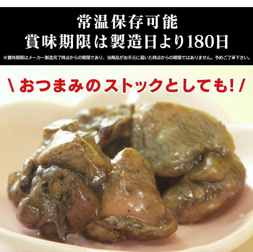 市場 宮崎名物 個包装 鶏肉 炭火焼き 炭火 小袋 つまみ 個装パック 肉 おつまみ 1kg 鳥の炭火焼 宮崎鶏 鶏の炭火焼き 焼鳥 国産 常温保存 焼き鳥  鶏