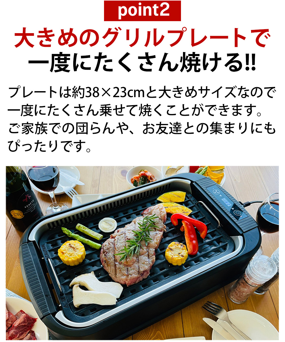 ホットプレート 大型 焼肉 卓上 煙出ない 4人用 温度調節 無煙