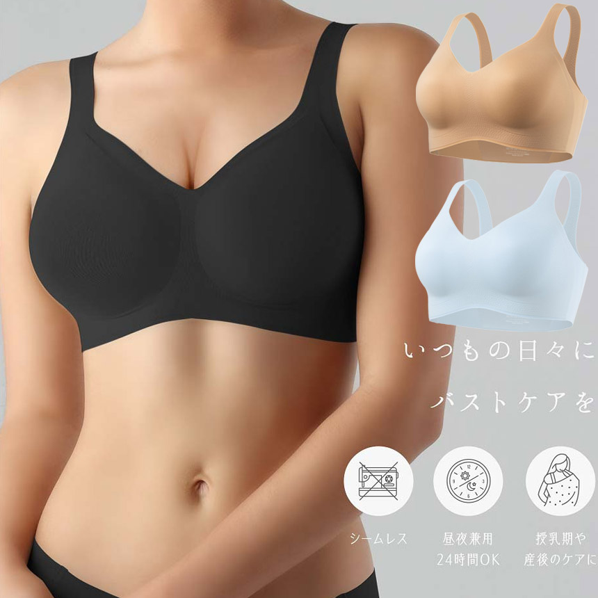 育乳ブラ　ナイトブラ 楽天市場】ナイトブラ 育乳 フロントホック ブラジャー 育乳ブラ