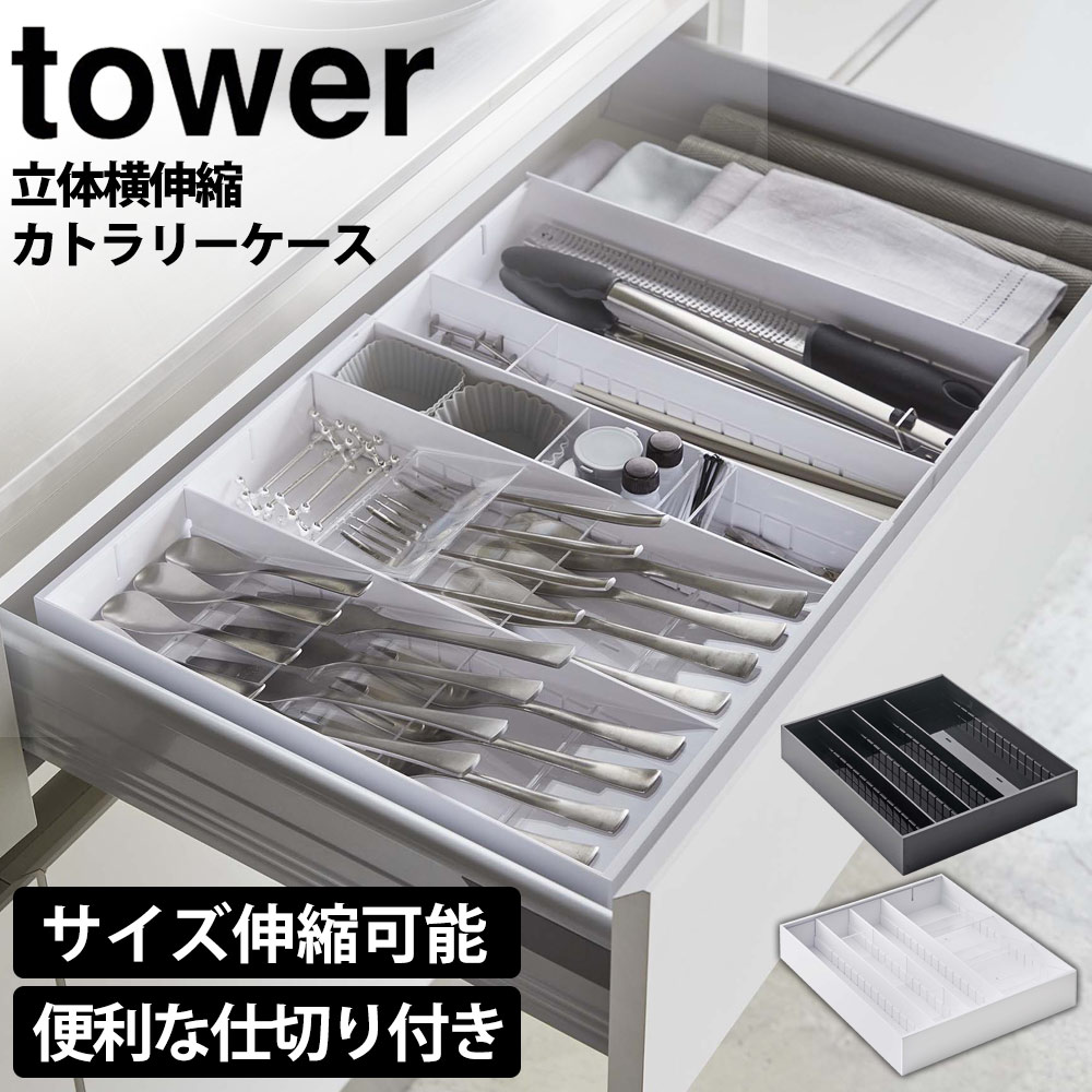 ユニフレーム　カトラリー　ケースセット　４人分廃盤品　四角ケース　スクエアケース ユニフレーム カトラリー ケースセット 4人分廃盤品 四角ケース