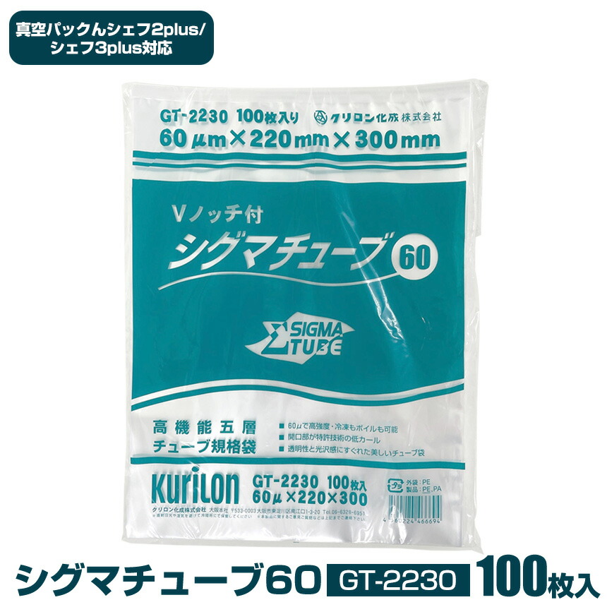 冷凍ぶどう(高尾)350g Ｘ7袋(真空パック) 冷凍ぶどう(高尾)350g X7袋(真空パック)の通販 by マクロ's