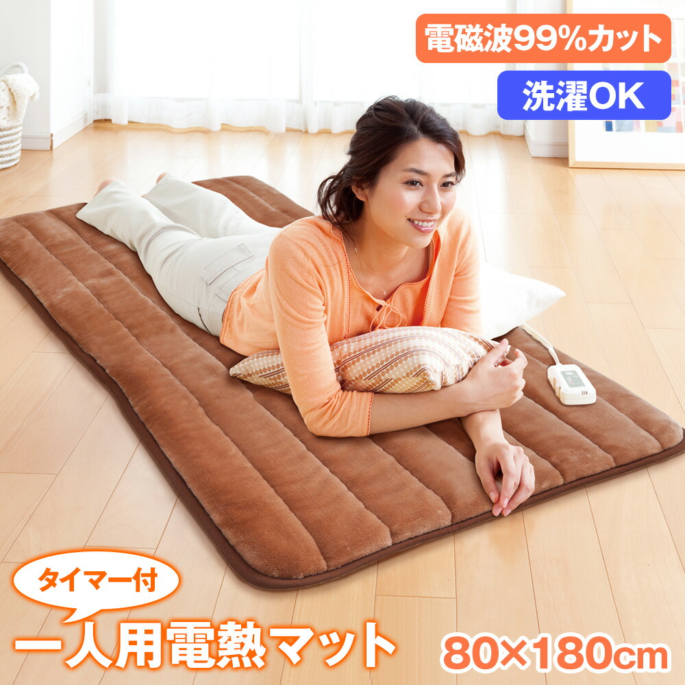 未使用 ゼンケン 一人用電熱マット/ZMT-75CT 暖房敷布団 楽天市場】ZMT-75CT 一人用電熱マット ブラウン/ZENKEN（ゼンケン