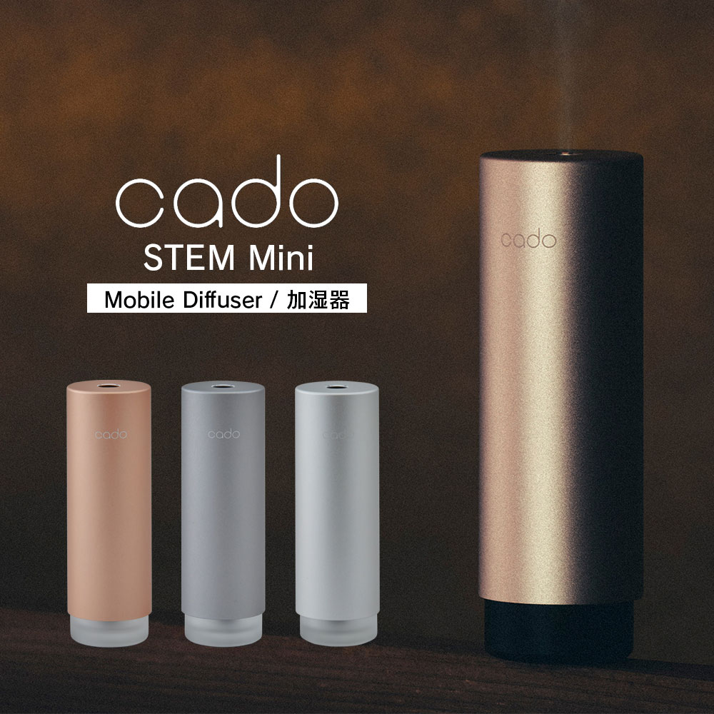 cado(カドー) STEM Mini MD-C10 SS STEMMini_stemmini_002_1200x120