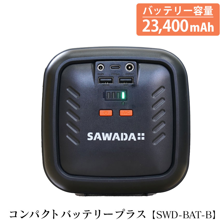 [ロバート．マラテ]ELECOM  コンパクトポータブルバッテリー AC出力対応 222Wh コンパクトポータブルバッテリー - DE-AC05