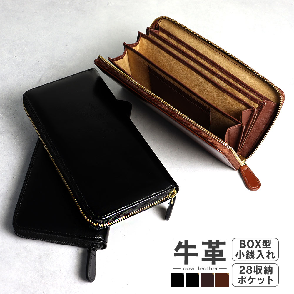  メンズ長財布　新品未使用品 メンズ 財布 長財布 シンプル型押し長財布格子柄パースレザー調