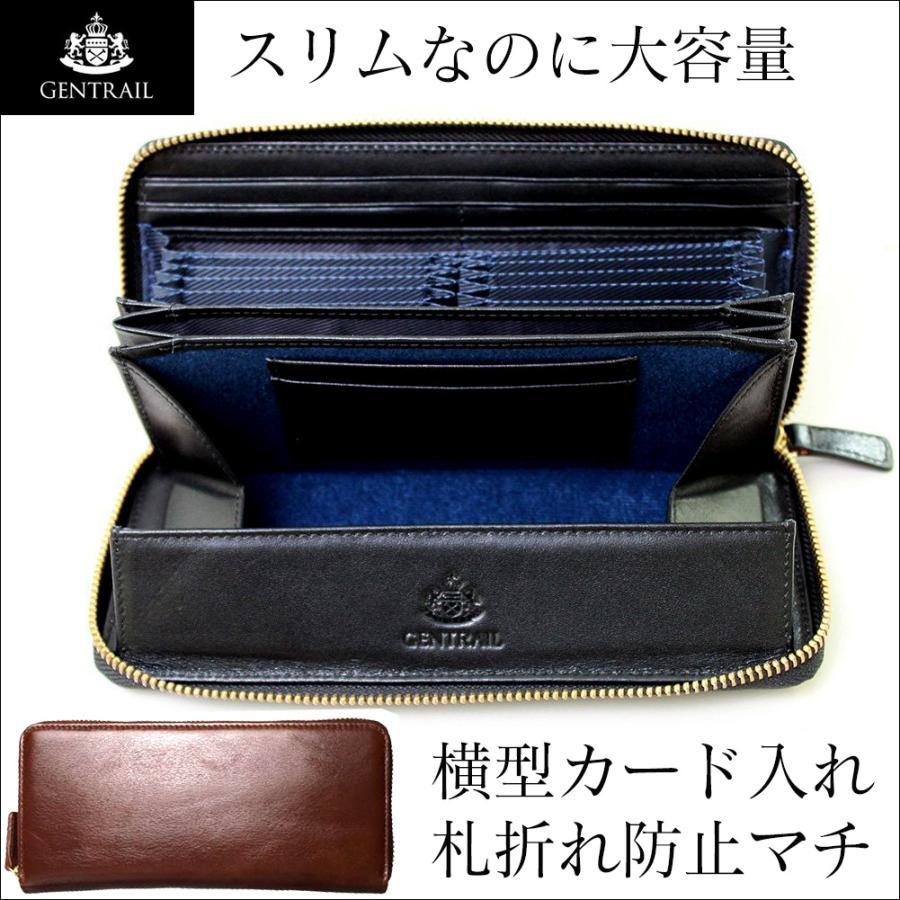 長財布 メンズ 風琴マチ カード入れが多い ギャルソン財布 多機能 大容量 オイルレザー 男性用 紳士 本革 牛革 レザー 仕分け とにかく使いやすい 高級 ブランド GENTRAIL ジェントレイル 父の日 ギフト プレゼント 小銭入れが大きく開く ガバッと開く