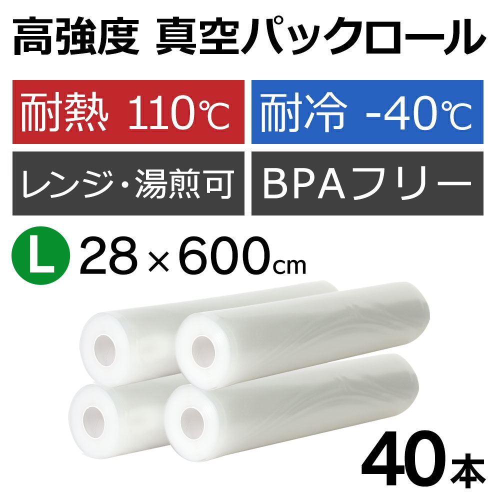新商いもの入荷しています！
