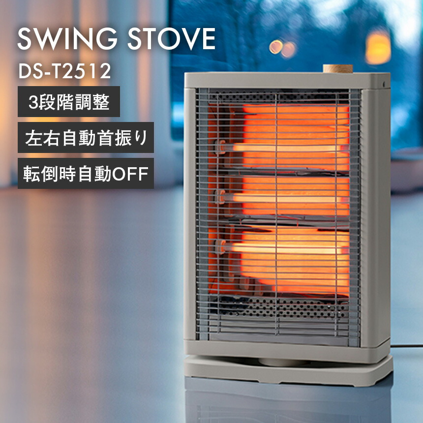 ヒーターストップ 消費電力抑制機能]KOSO5段階調節マルチグリップヒーター120mm/125mm