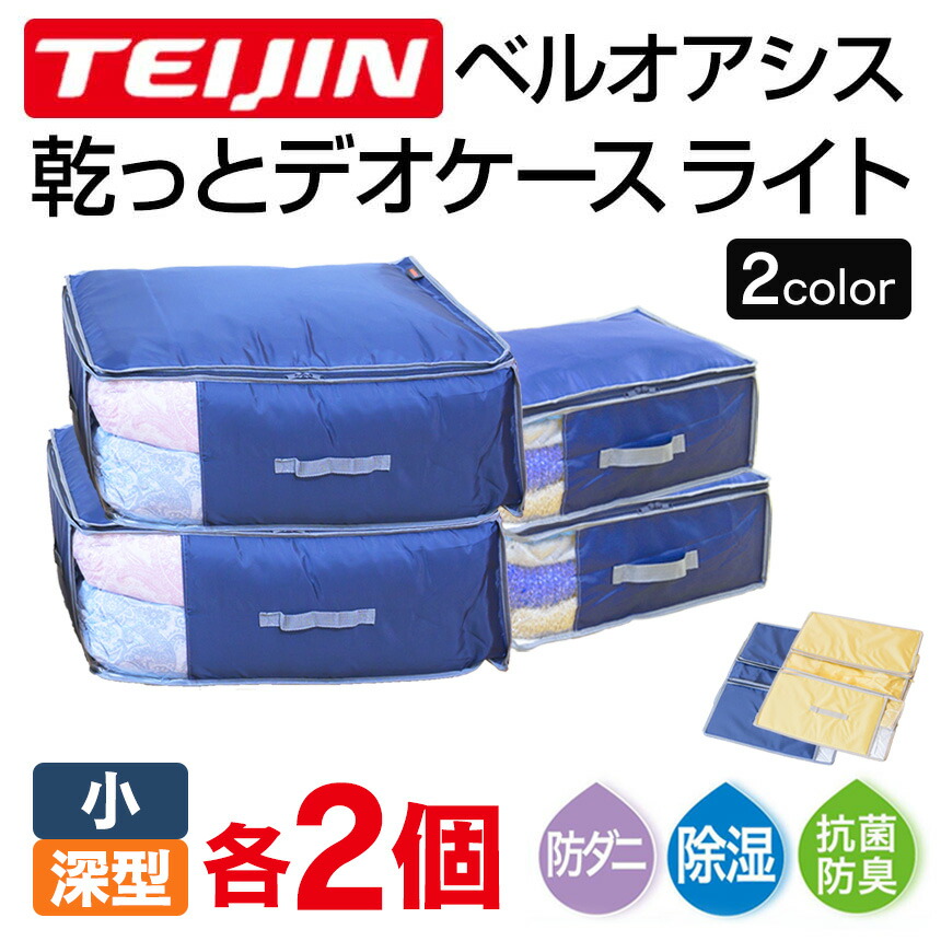 百貨店SALE★尖んがり案内書