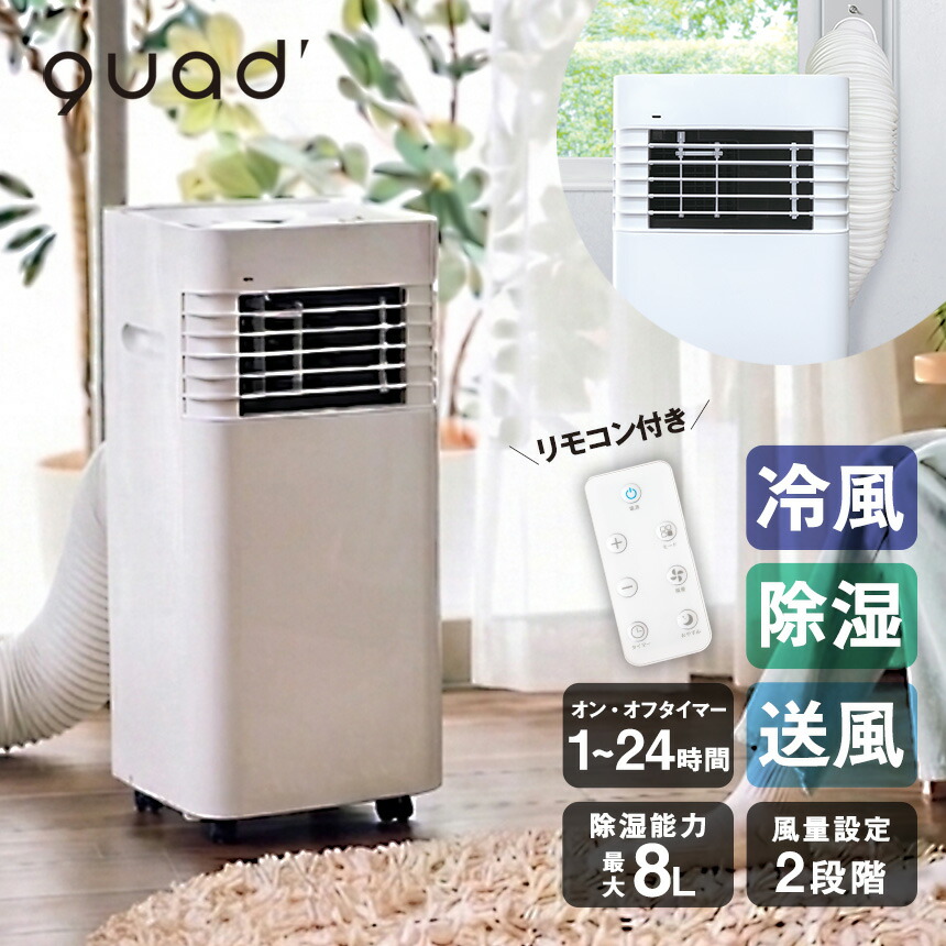 ★6/15大売り出し★無意味さ風呂敷き包みん、ブレンダー5倍★