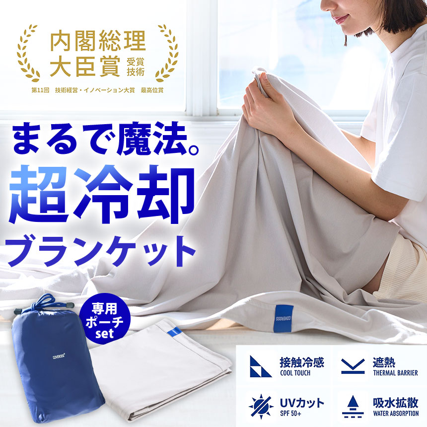 百貨店SALE★尖んがり知らせ