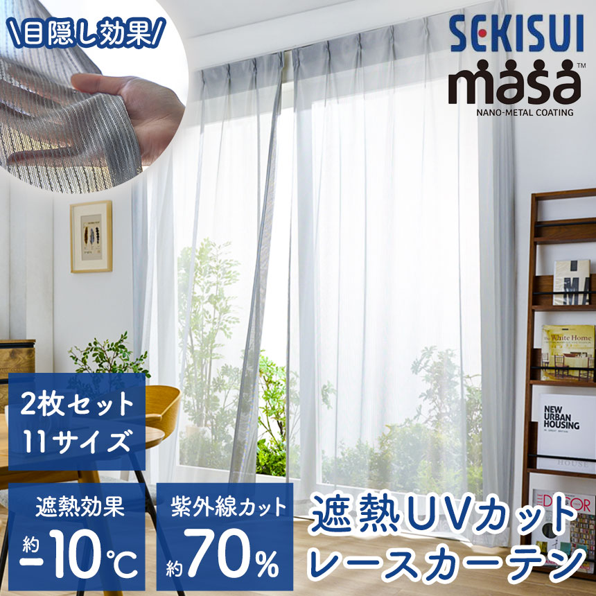 百貨店SALE★尖んがり知らせ