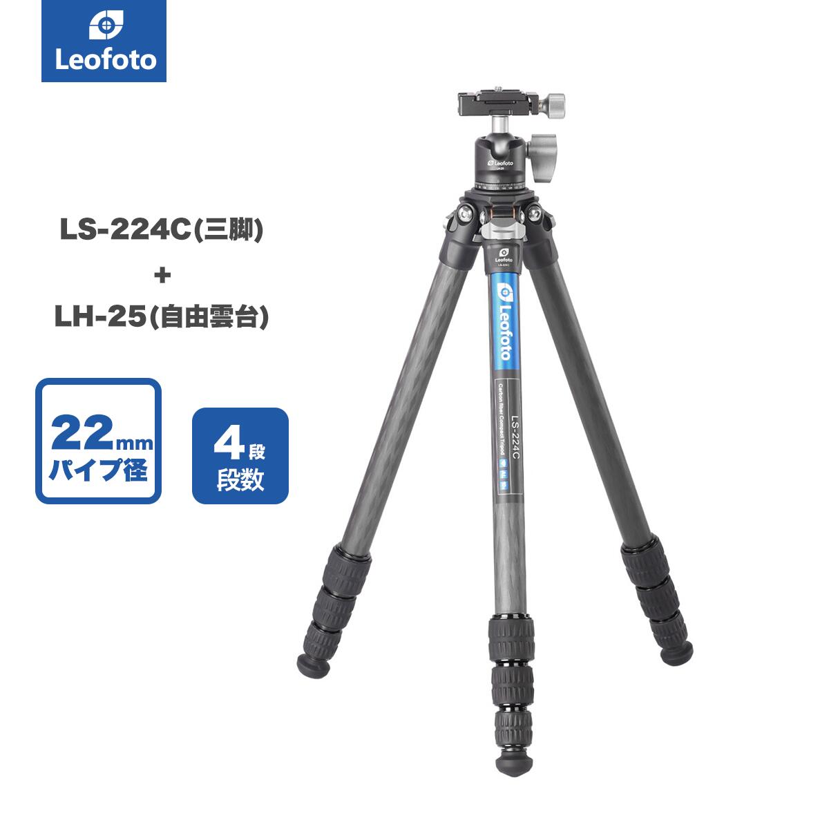 LS-224C+LH-25 Leofoto レオフォト | angeloawards.com