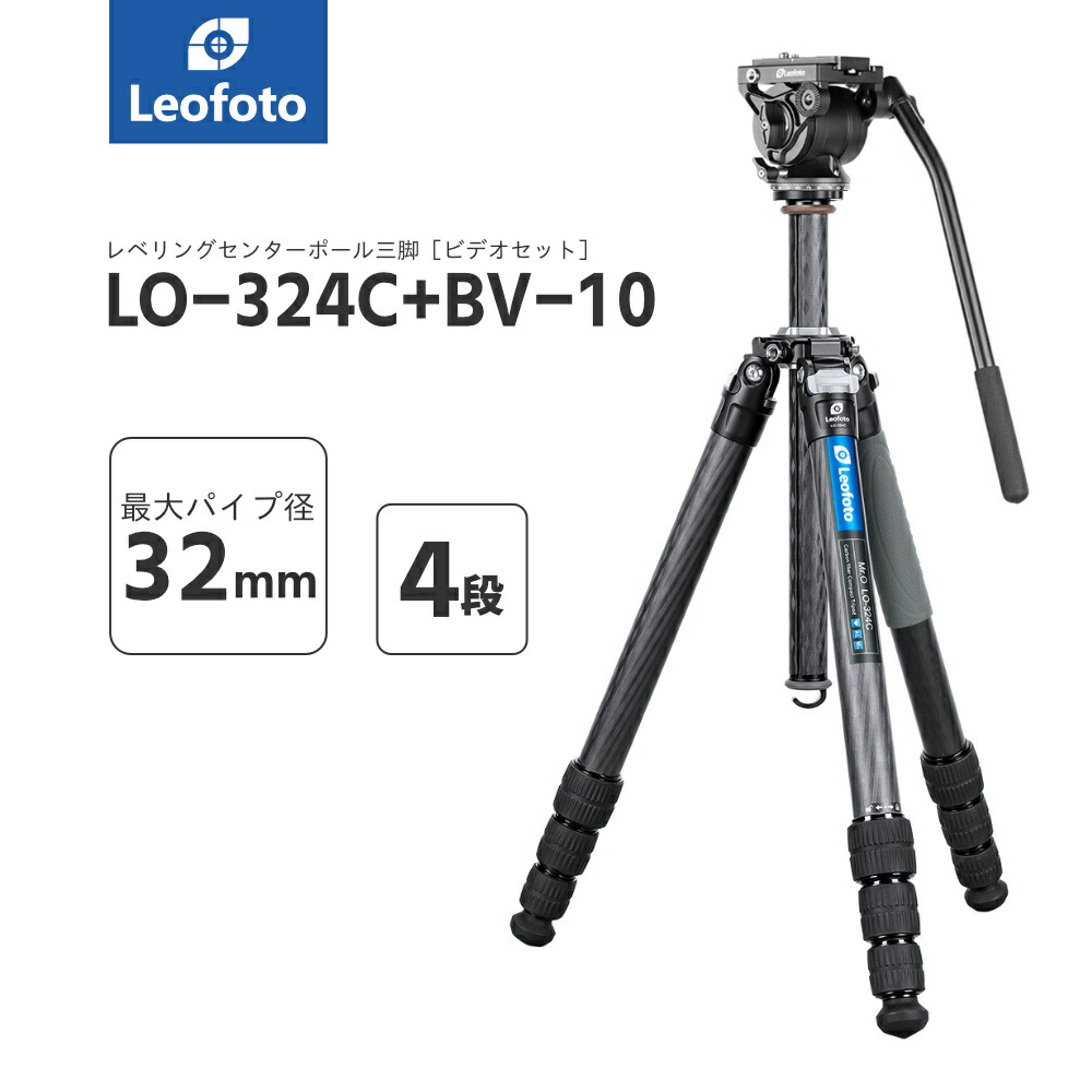 国内外の人気！ Leofoto レオフォト LS-365C LH-47 パイプ径36mmの5段