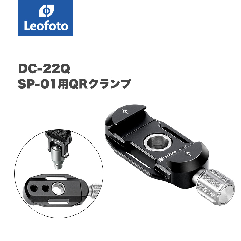 楽天市場】Leofoto(レオフォト) SP-01+DC-22Q ワンタッチストラップ＋