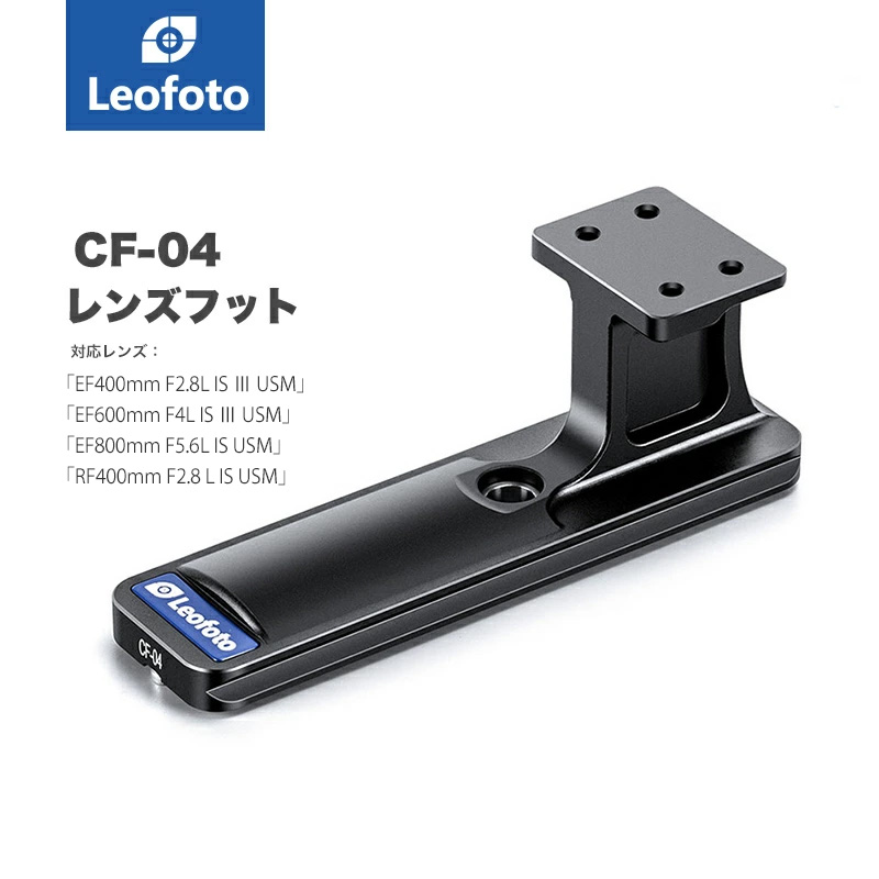 【楽天市場】Leofoto(レオフォト) CF-03 Canon用レンズフット