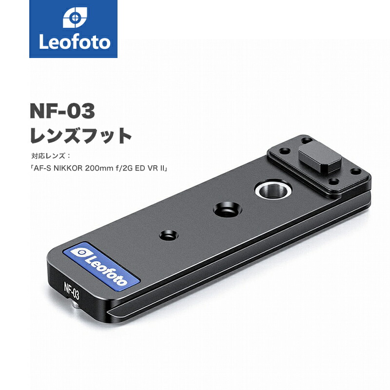 楽天市場】Leofoto(レオフォト) NF-02 Nikon用レンズフット［アルカ 