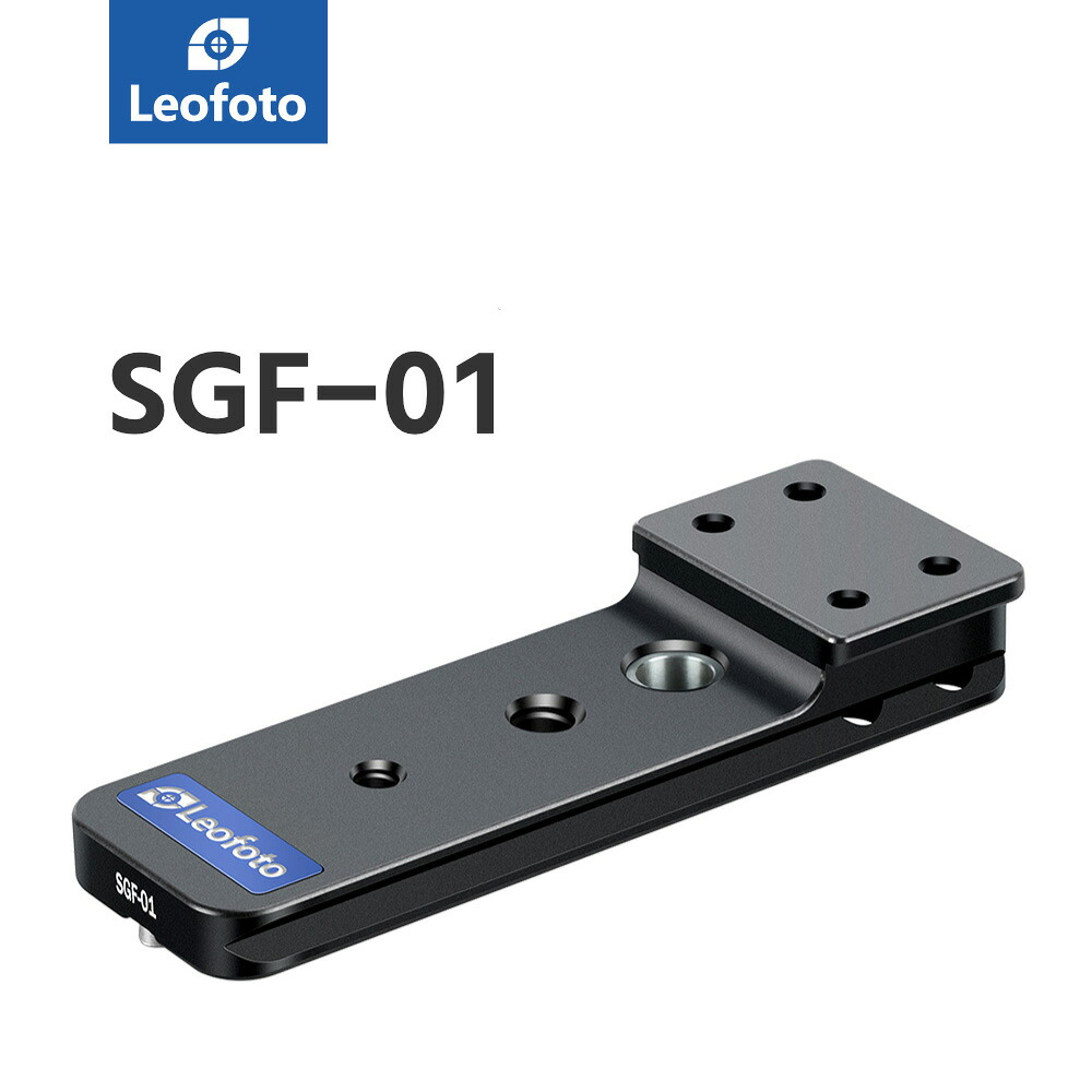 Leofoto(レオ写真絵) SGF-01 SIGMA用レンズフット｜］