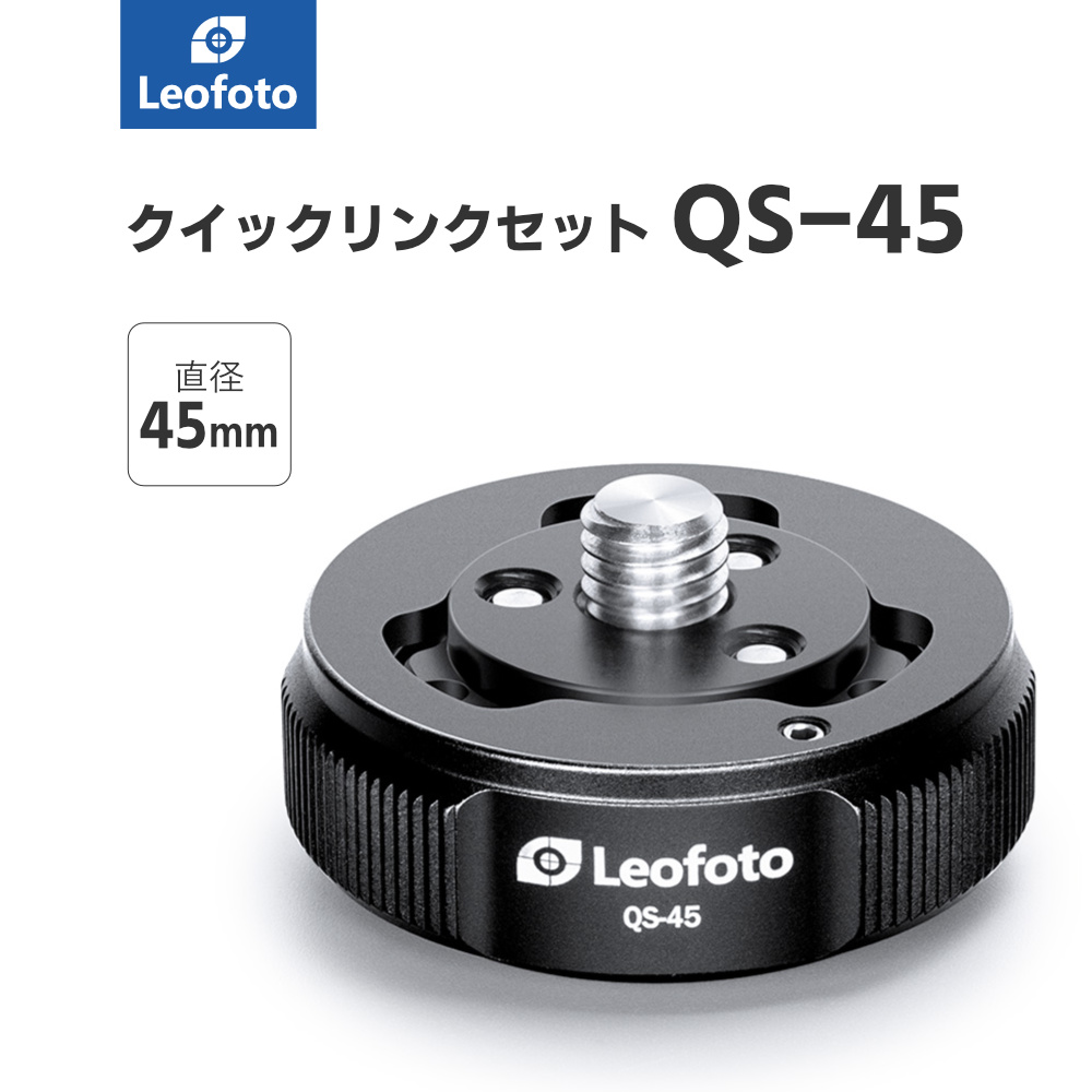 【楽天市場】Leofoto(レオフォト) QS-60 三脚・雲台用クイック 