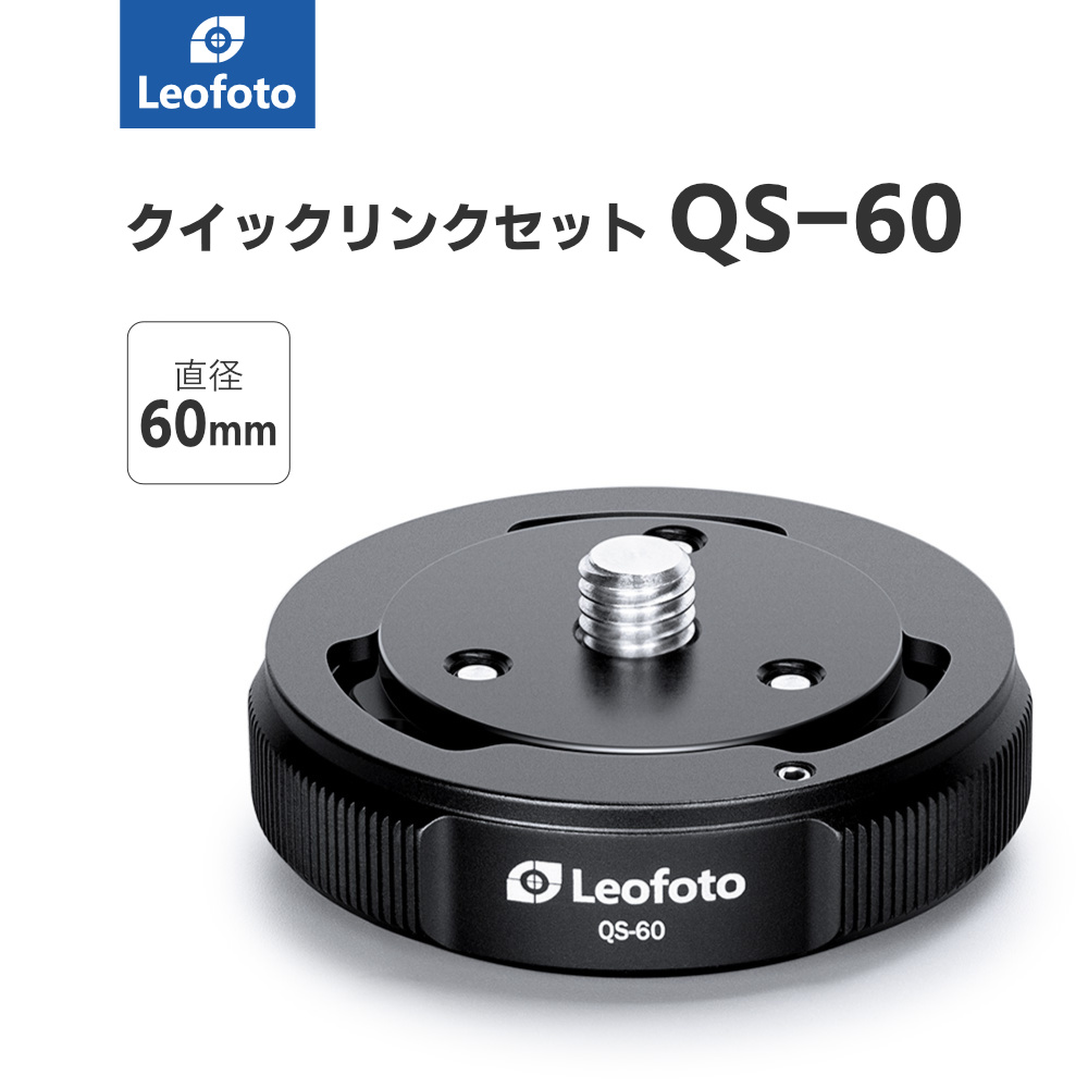 楽天市場】Leofoto(レオフォト) LBQ-60S LQ-324C/365C専用レベリング