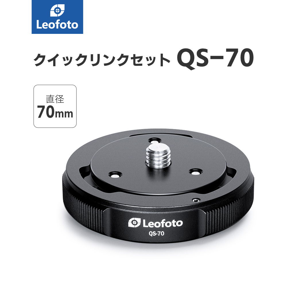 【楽天市場】Leofoto(レオフォト) QS-60 三脚・雲台用クイック 