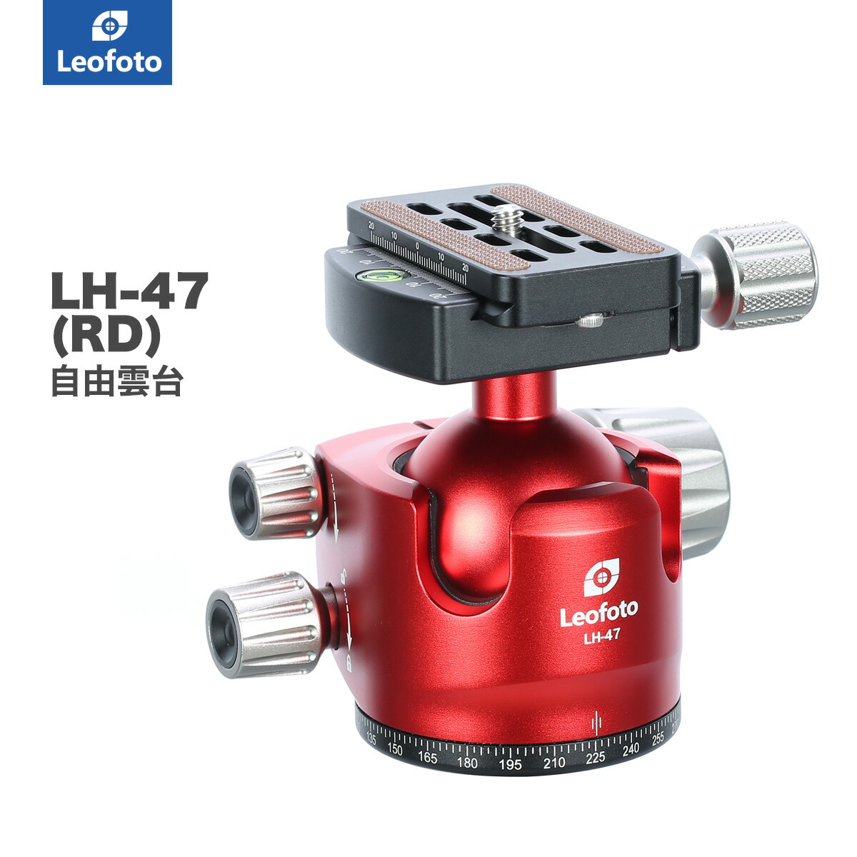 Leofoto(レオフォト) LH-47(RD) 自由雲台［レッド(赤)｜ノブタイプ｜ボール径47mm｜プレートQP-70N付属｜］