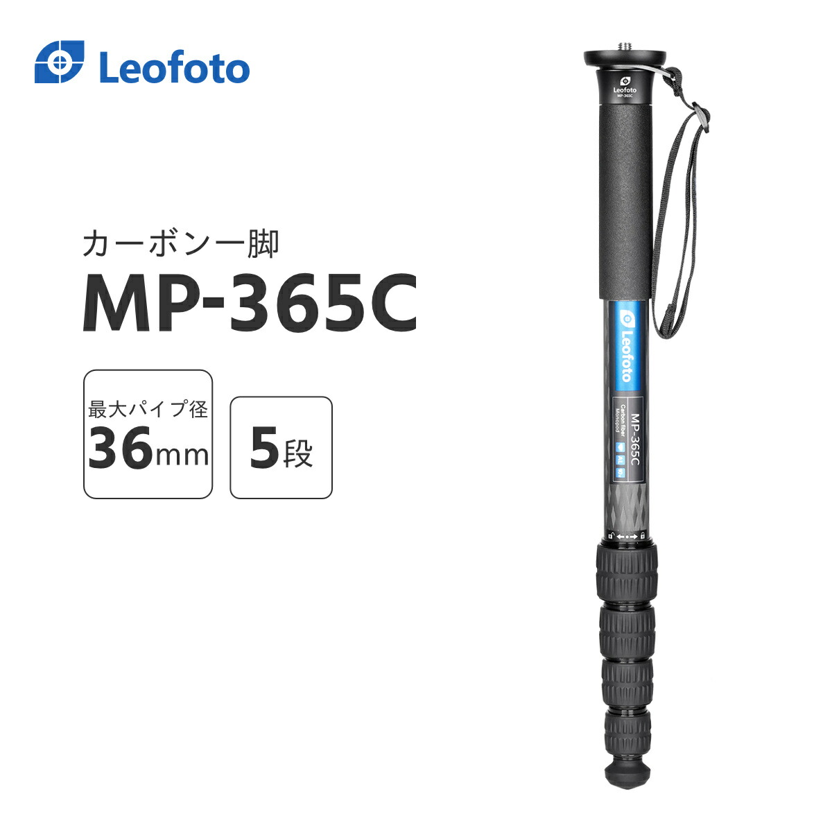 本日の目玉 Leofoto レオフォト MPQ-325C レッド 防水カーボン一脚 lz