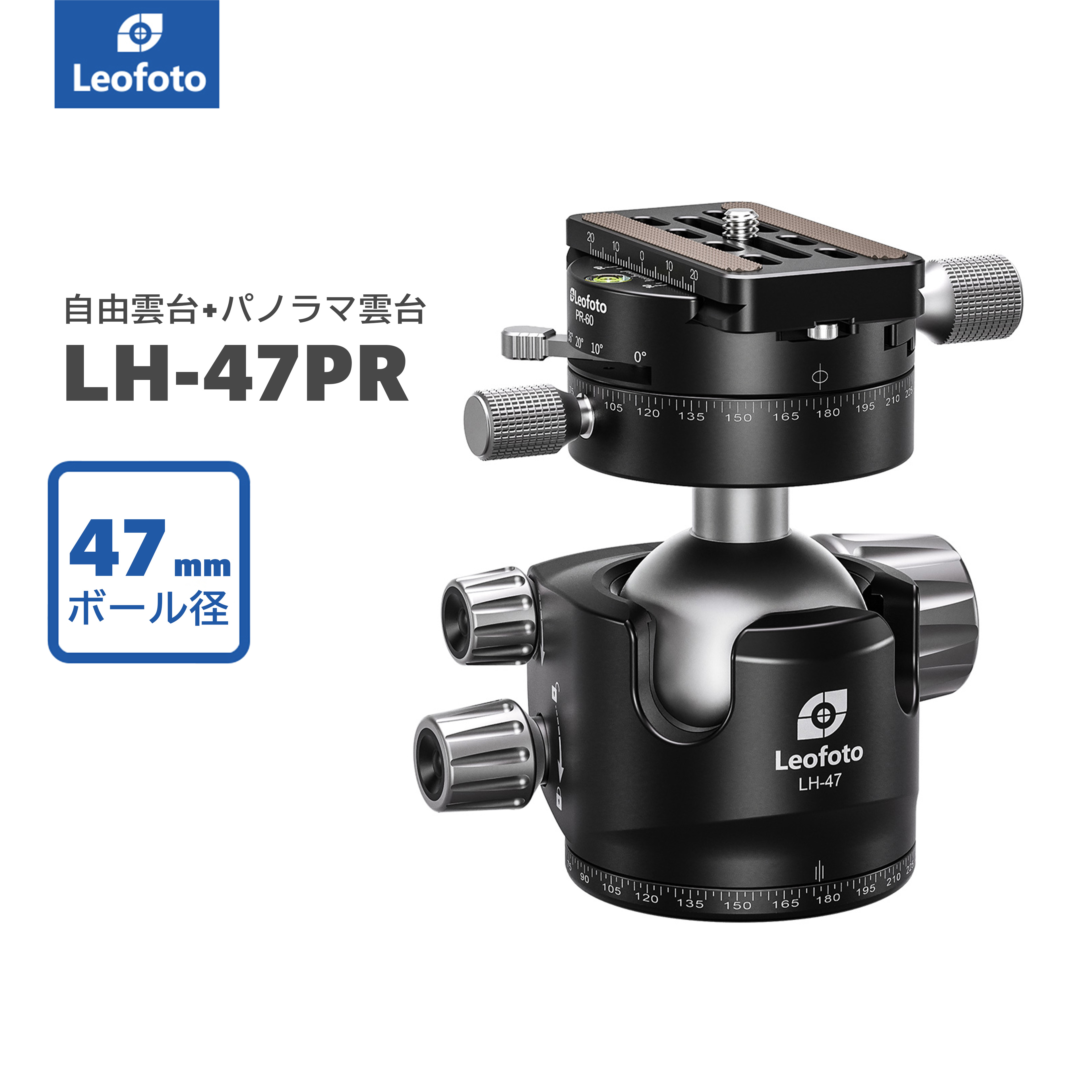 【楽天市場】Leofoto(レオフォト) LH-40PR クリック機能搭載 