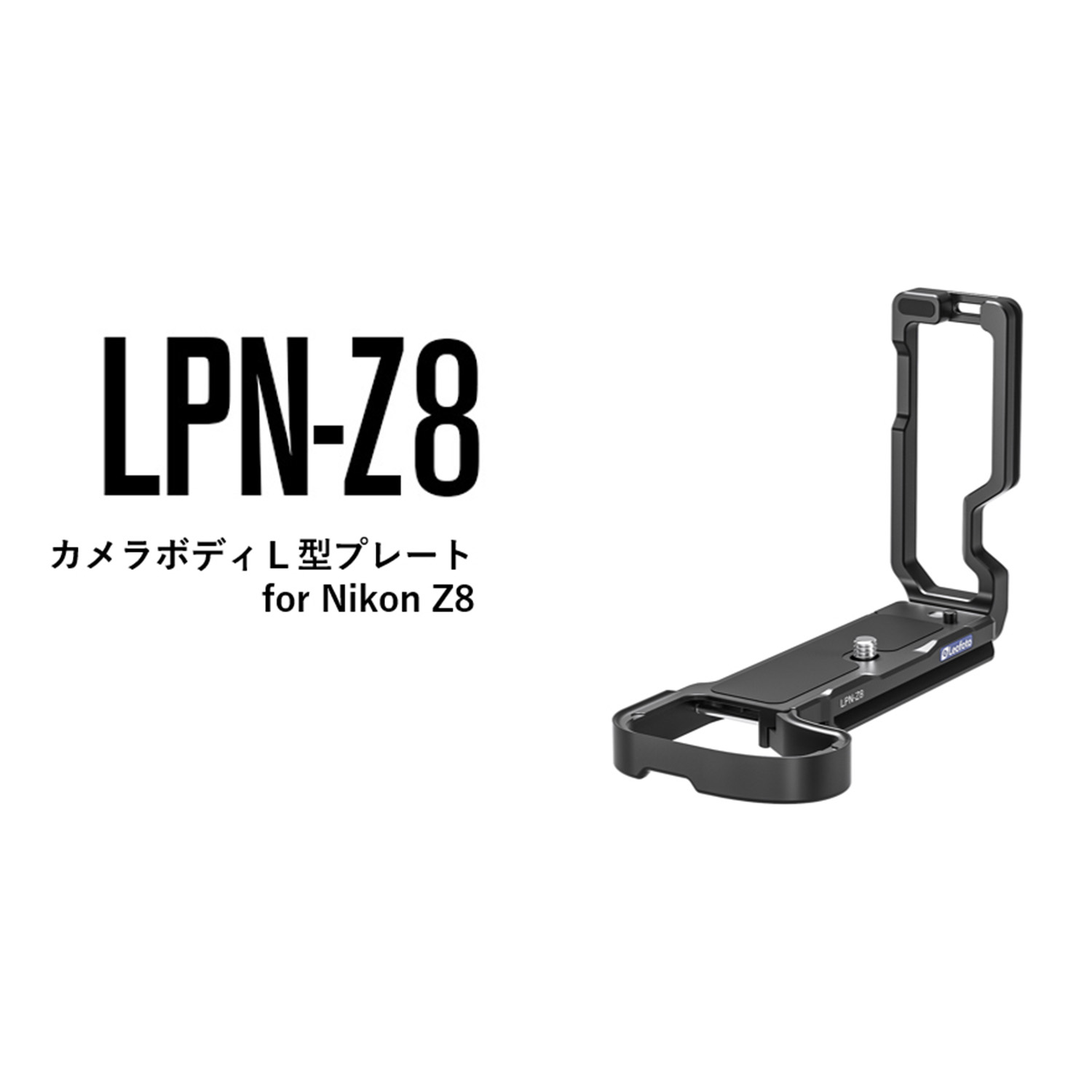 楽天市場】【訳あり】Leofoto(レオフォト) LPN-Z9N L型プレート［Nikon