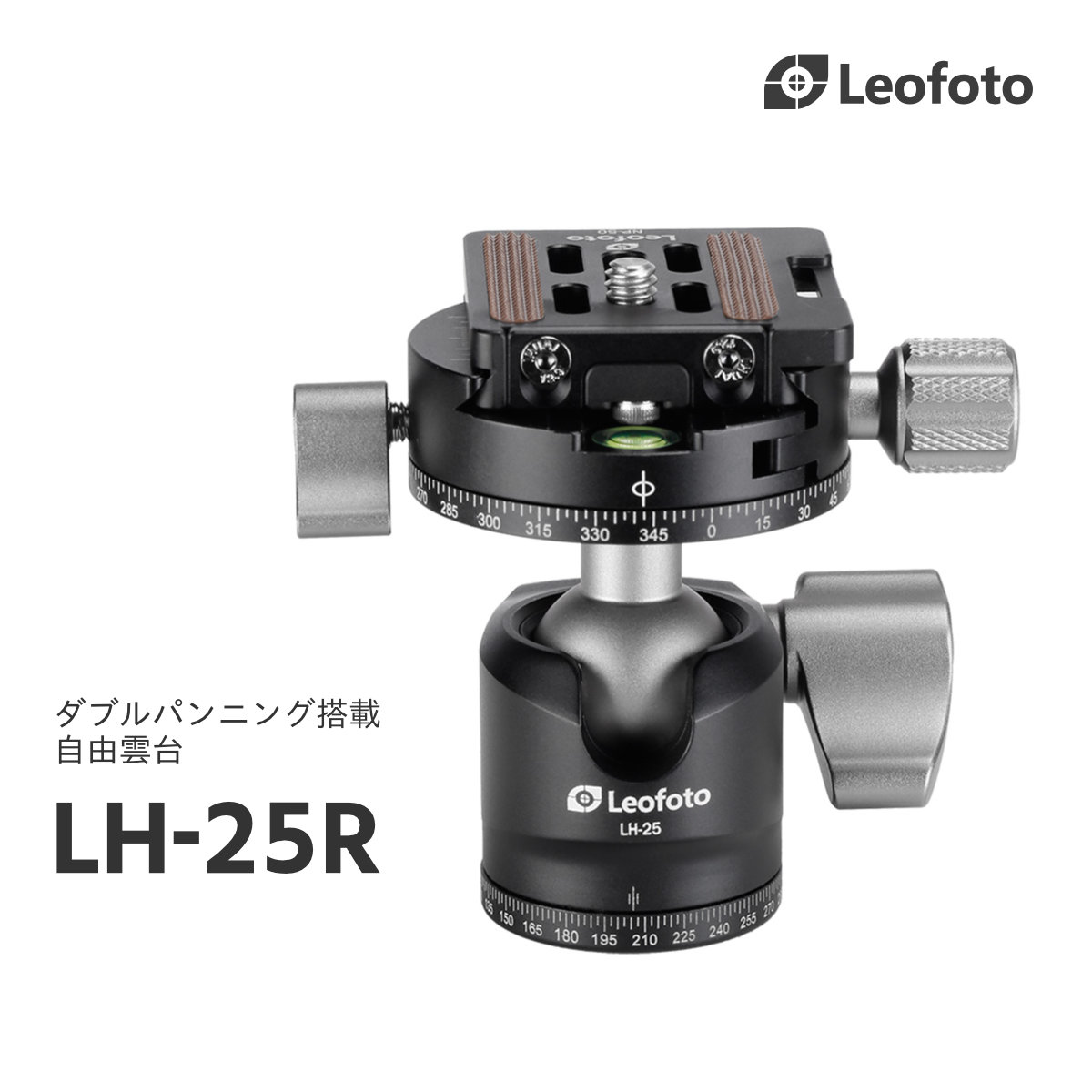 楽天市場】Leofoto(レオフォト) LH-25R 自由雲台［3/8,1/4インチ対応