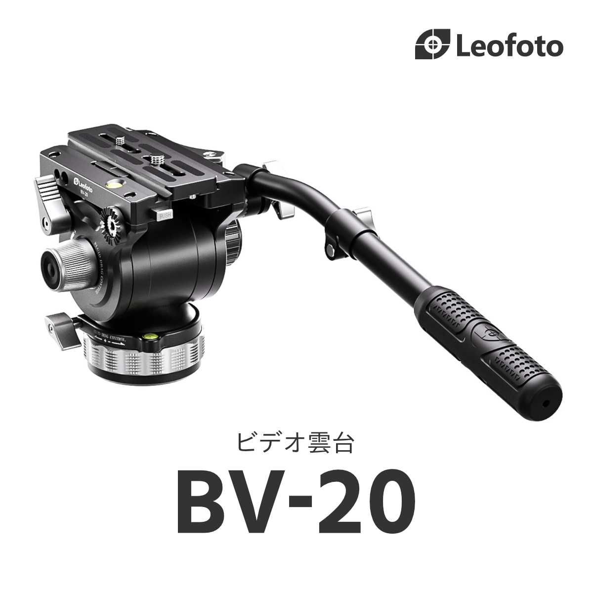 楽天市場】【3/25発売】【数量限定】Leofoto(レオフォト) BV-0R ビデオ 