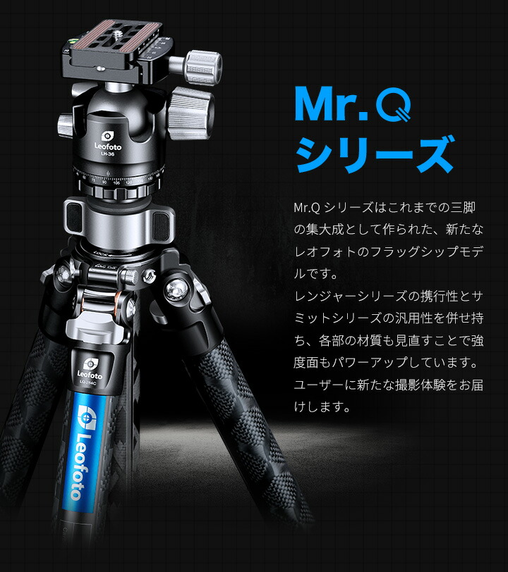 Leofoto レオフォト LQ-324C+LH-40R カーボン4段三脚+自由雲台セット
