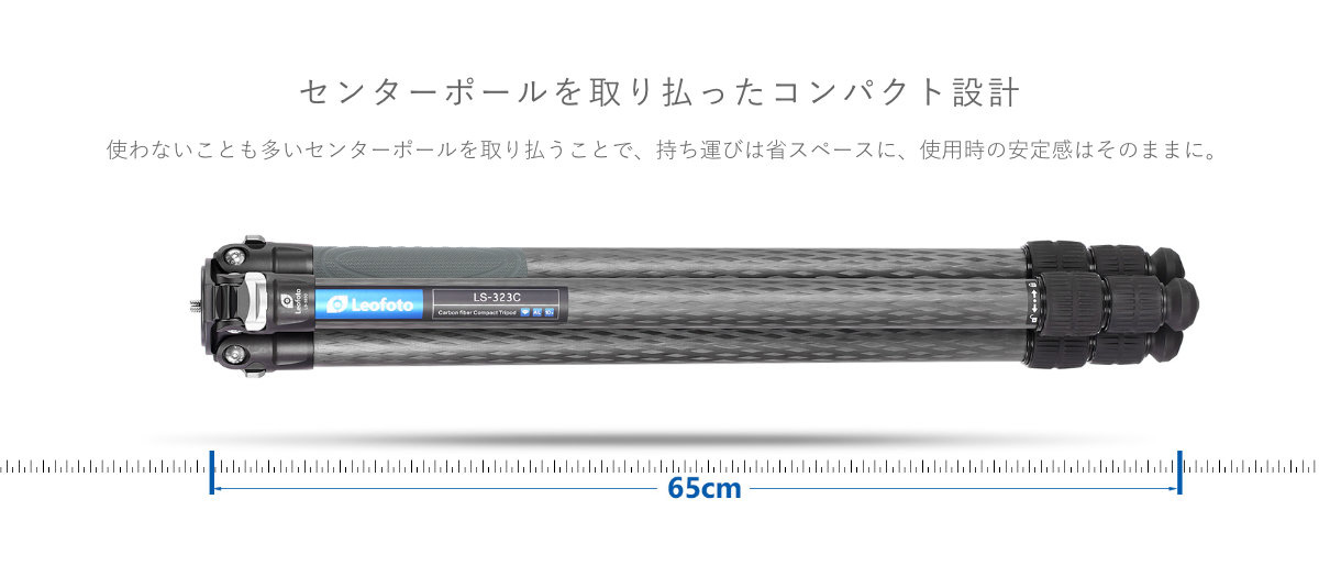 スーパーsale Leofoto 三四肢 Ls 323c 3ステップ 脚旅程32mm レンジャー続き物 レオ映 貨物輸送無料 Eastjob Pl