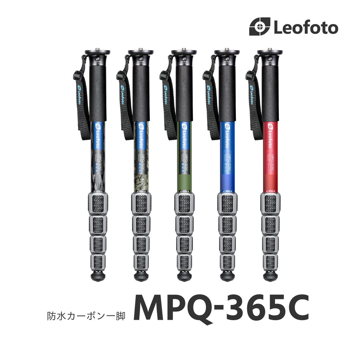 楽天市場】Leofoto(レオフォト) MP-365C カーボン一脚単品［最大脚径