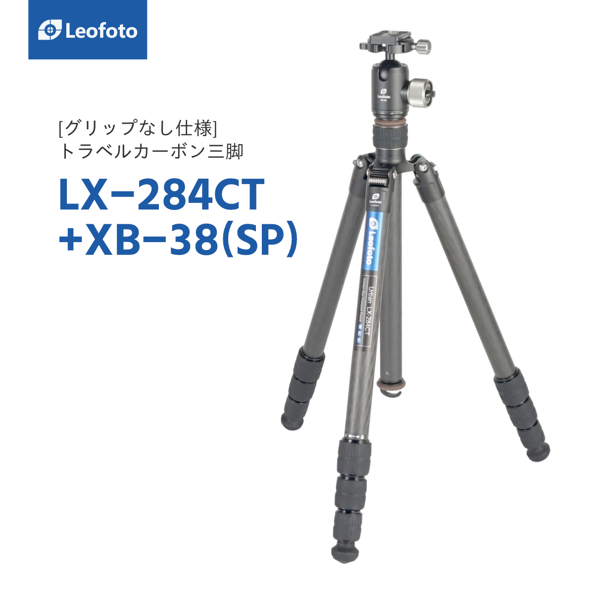 フラワーオブライフ leofotoレオフォトLX-254CT+XB-32アーバンカーボン