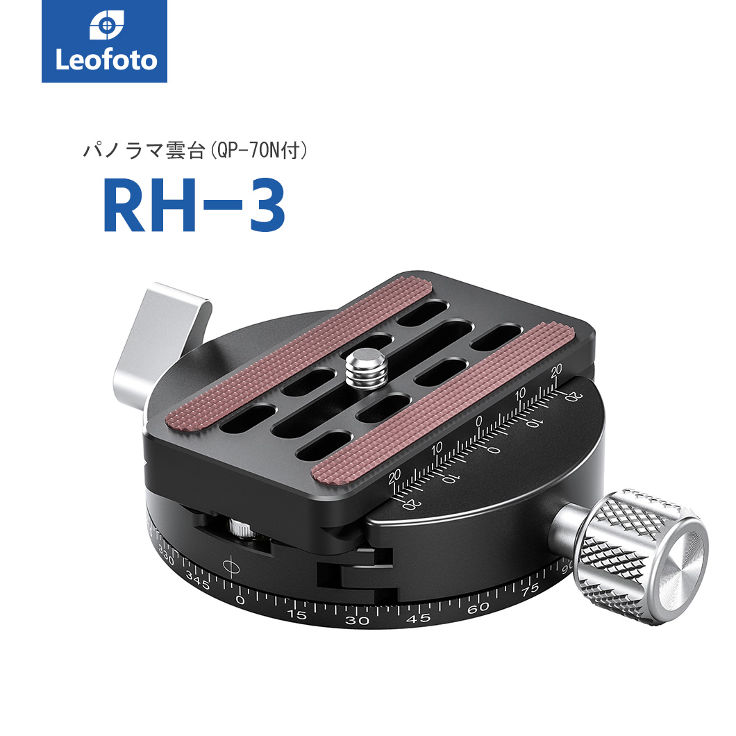 RH-0+NP-50 パノラマ雲台(プレート付属) Leofoto LEOFOTO RH-0+NP-50 パノラマ雲台（プレート付属） : ソフマップ