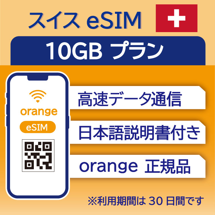 店内商品がすべてレジにて半額！！ ch-10gb.jpg SIMカード