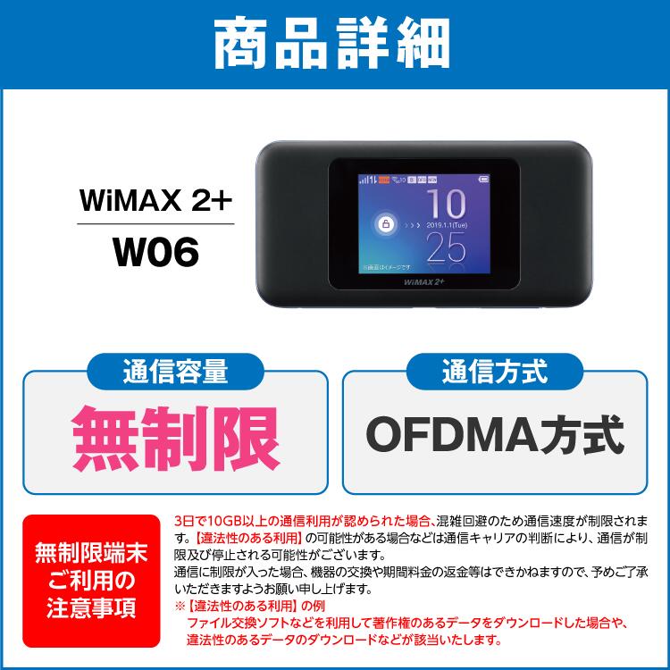 入院中におすすめwifi 3選 上階でも繋がりやすい制限なしはコレ 最安値ット 安くておすすめのインターネット比較 光回線 Wimax