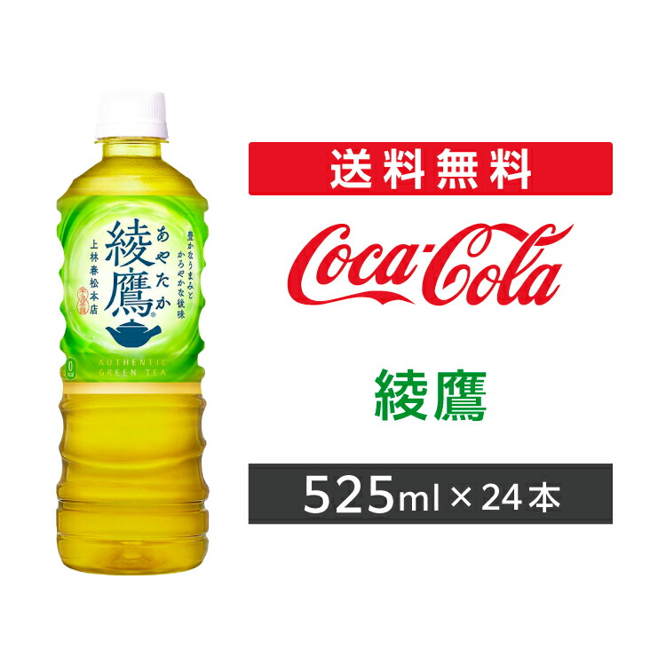 楽天市場】からだすこやか茶W 350mlPET 24本 1ケース 2ケース 【コカ
