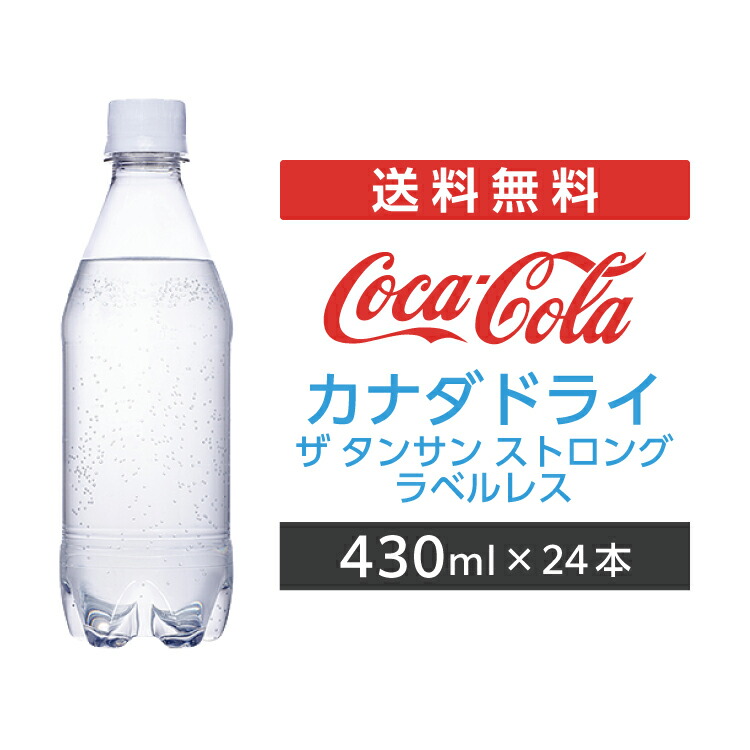 楽天市場】からだすこやか茶W 350mlPET 24本 1ケース 2ケース 【コカ