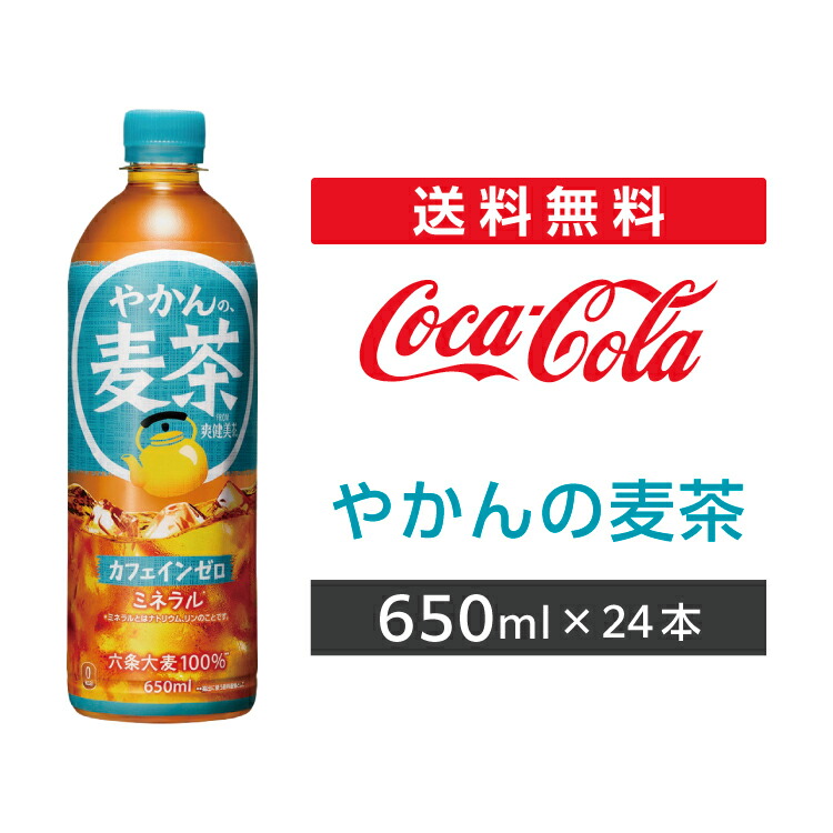 楽天市場】コカ・コーラ ゼロシュガー 500mlPET 24本 1ケース 2