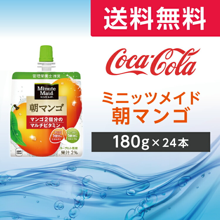 スリムアップスリム シェイク カフェラテ 360g ソフトドリンク、ジュース