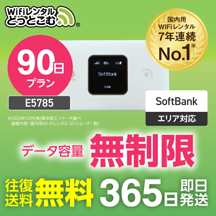   0000F3785E001 関税送料込 シラチャ情報】関税に引っかかった荷物の受取｜日刊ベリー通信