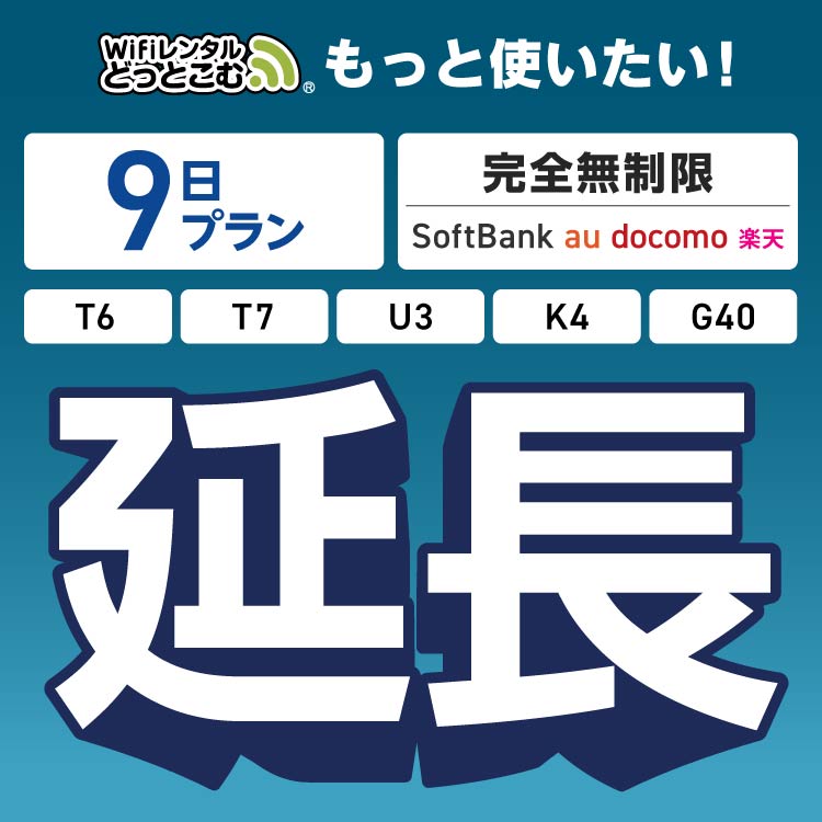ｂ－１４－２（１４個用の２本セット）３２１０円値引送料無料 ２人で分けても0K！ TEN24G02/BK 方向キー付2.4GHzワイヤレステンキー MCO 無線