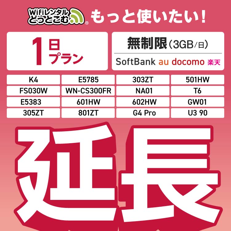 【得】あと板のみ＜税送料1290円込み＞TH-２リグSET (1ー３変更OK) 113860-34-