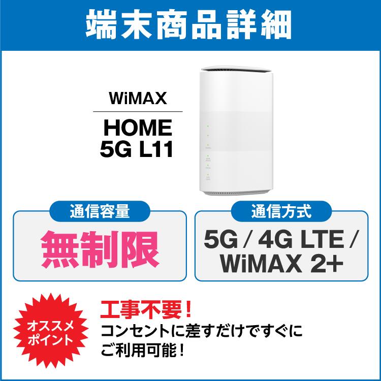 楽天市場 往復送料無料 Wifi レンタル 無制限 30日 国内 専用 Wimax ワイマックス L02 レンタルwifi ホームルーター Wi Fi 置き型 Wifiレンタル Wi Fi Wimax 旅行 入院 一時帰国 引っ越し 在宅勤務 テレワーク縛りなし あす楽 Wifiレンタル楽天市場店