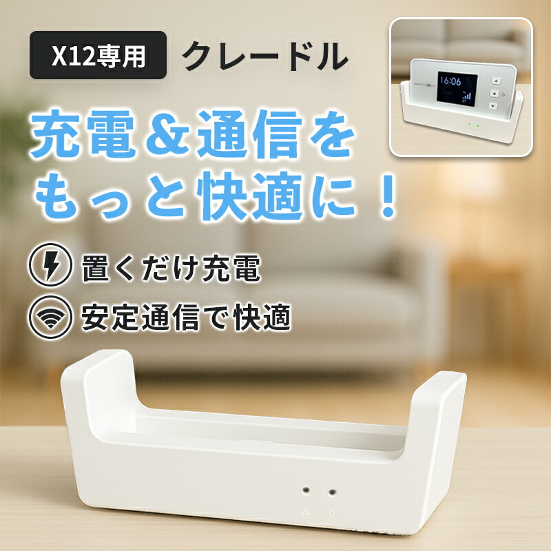 ほぼ新品 開封のみspeed Wifi 5G×12 本体 楽天市場】新品未使用 Speed Wi-Fi 5G X12 [シャドーブラック